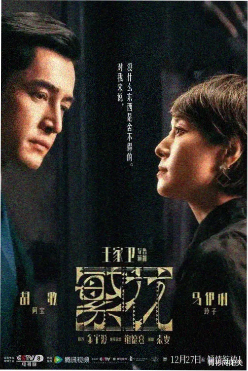 记者角色形象